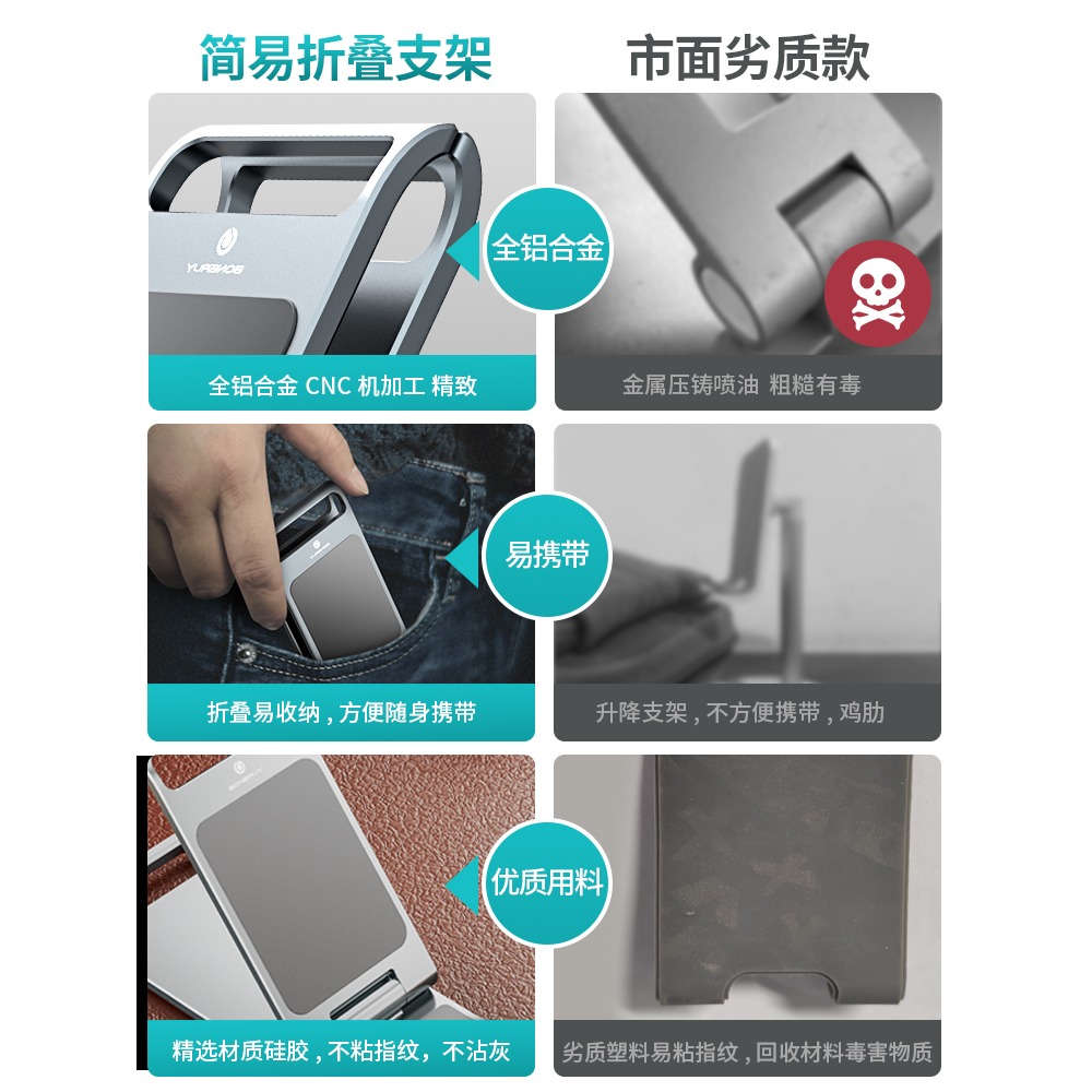 手機支架桌面手機懶人支架萬能通用金屬手機支架牀上宿舍便攜折疊平板iPad支撐架戶外差旅手機托架家用學習-細節圖3