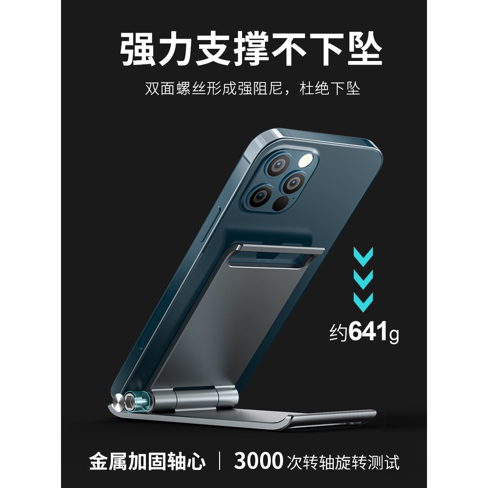 手機支架桌面手機懶人支架萬能通用金屬手機支架牀上宿舍便攜折疊平板iPad支撐架戶外差旅手機托架家用學習-細節圖4