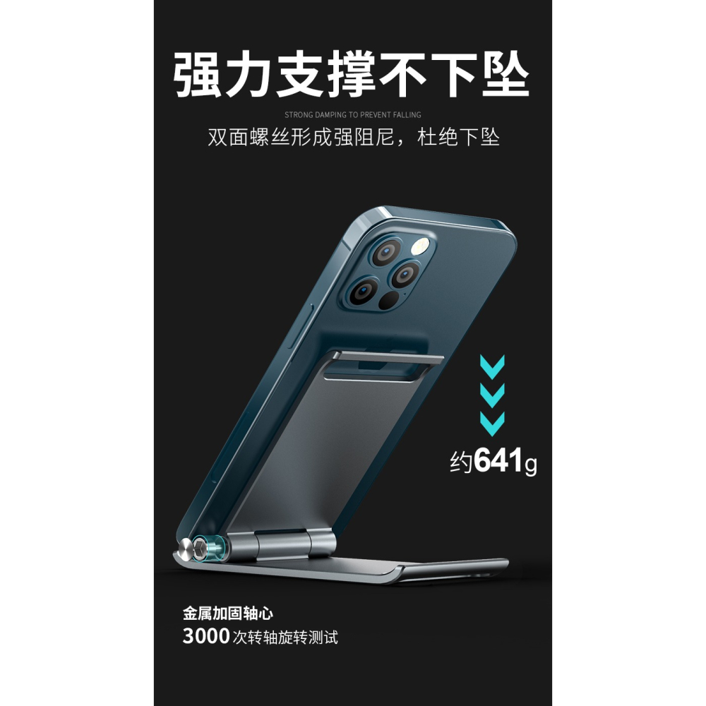 手機支架桌面手機懶人支架萬能通用金屬手機支架牀上宿舍便攜折疊平板iPad支撐架戶外差旅手機托架家用學習-細節圖9