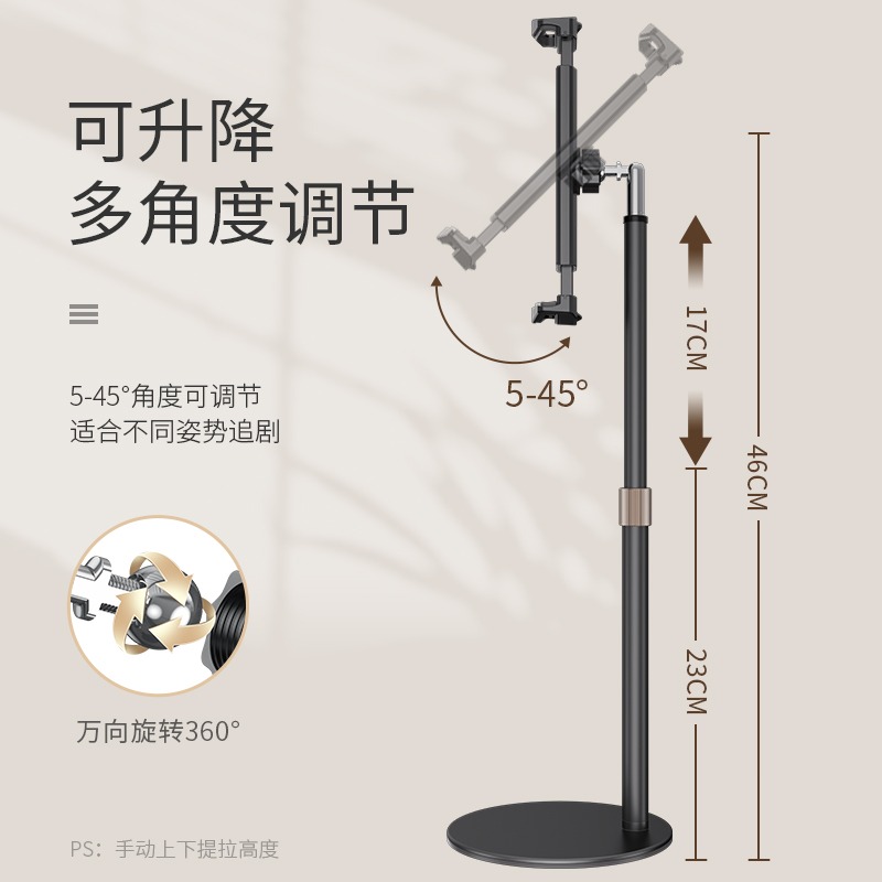 theree手機支架桌面懶人手機ipad支架可伸縮升降學生網課抖音直播pad支撐架萬能通用switch家用辦公懶人支架-細節圖2