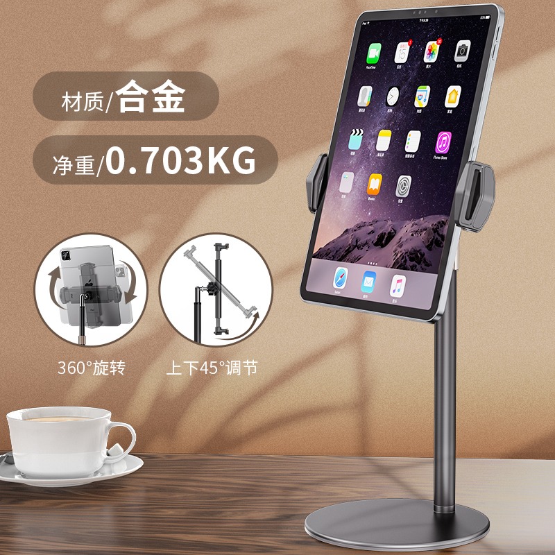 theree手機支架桌面懶人手機ipad支架可伸縮升降學生網課抖音直播pad支撐架萬能通用switch家用辦公懶人支架-細節圖3
