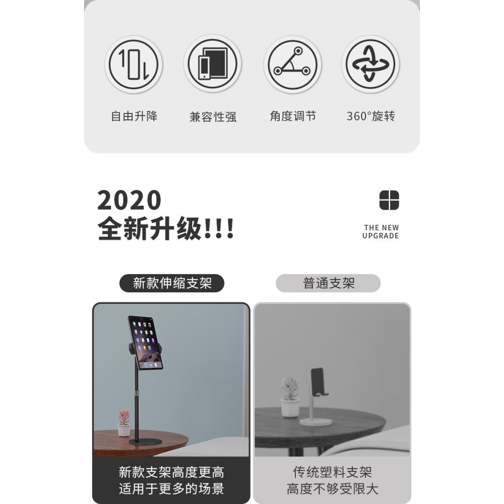 theree手機支架桌面懶人手機ipad支架可伸縮升降學生網課抖音直播pad支撐架萬能通用switch家用辦公懶人支架-細節圖7