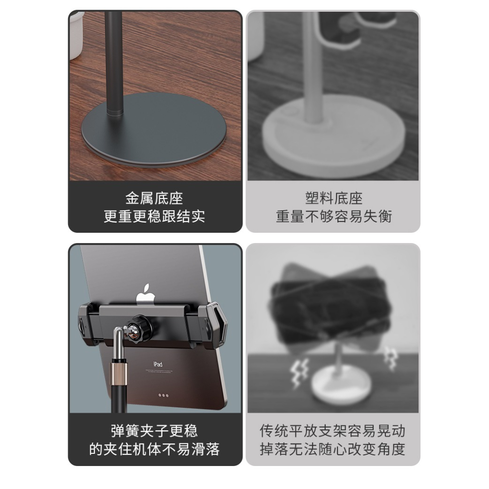 theree手機支架桌面懶人手機ipad支架可伸縮升降學生網課抖音直播pad支撐架萬能通用switch家用辦公懶人支架-細節圖8