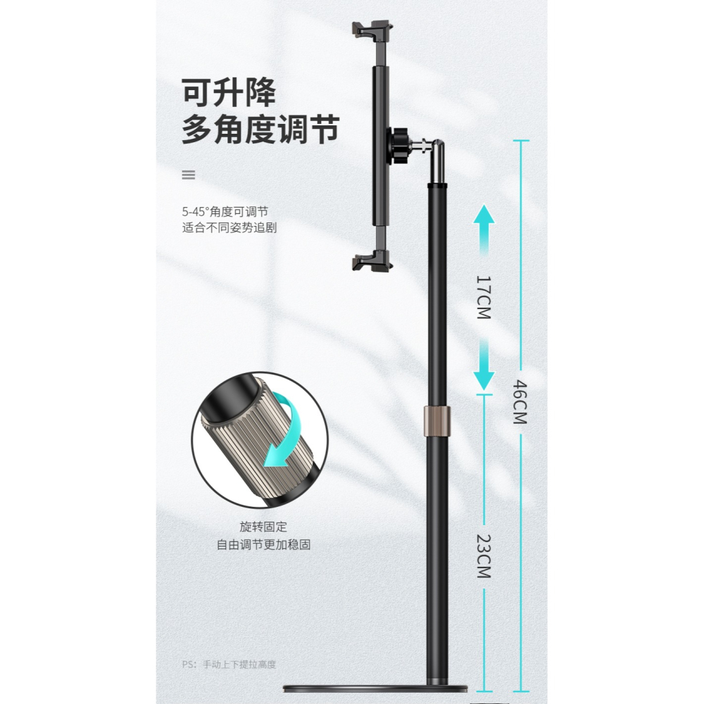 theree手機支架桌面懶人手機ipad支架可伸縮升降學生網課抖音直播pad支撐架萬能通用switch家用辦公懶人支架-細節圖9