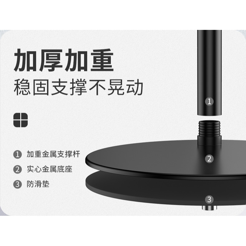 theree手機支架桌面懶人手機ipad支架可伸縮升降學生網課抖音直播pad支撐架萬能通用switch家用辦公懶人支架-細節圖10