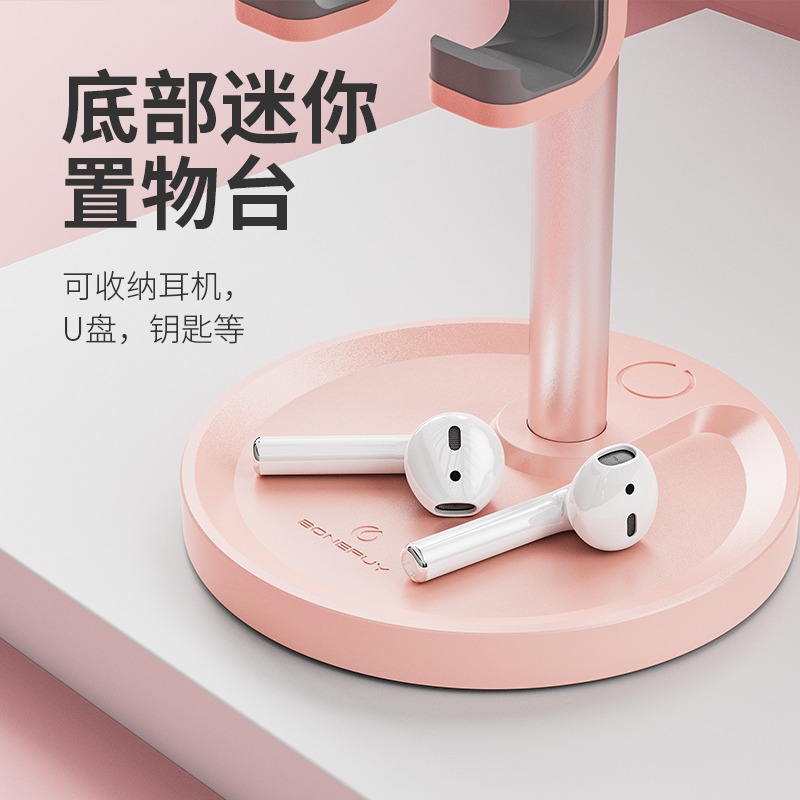 thetree懶人桌面手機支架ipad平板支撐架可調節多功能架直播宿舍網課視頻看電視萬能通用固定托架簡約ins-細節圖3
