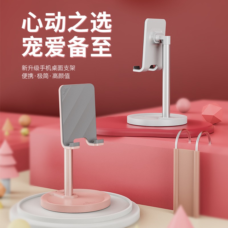 thetree懶人桌面手機支架ipad平板支撐架可調節多功能架直播宿舍網課視頻看電視萬能通用固定托架簡約ins-細節圖4
