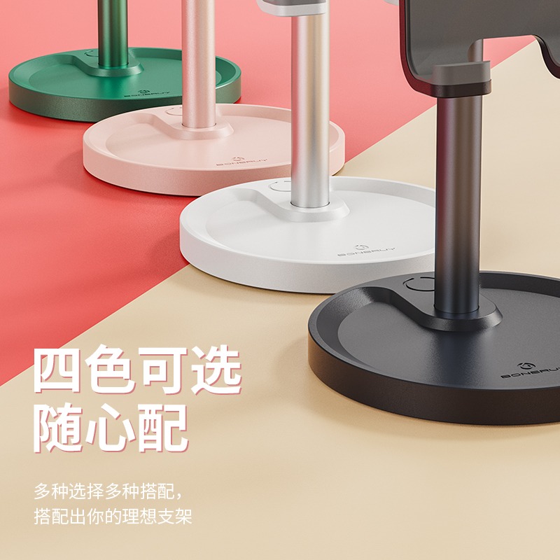 thetree懶人桌面手機支架ipad平板支撐架可調節多功能架直播宿舍網課視頻看電視萬能通用固定托架簡約ins-細節圖5
