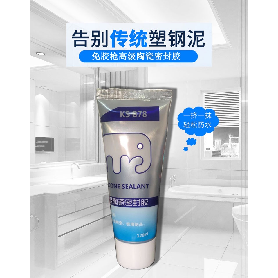 洗臉盆陶瓷膠防水膠補漏膠衛生間堵漏王堵漏膠補縫封邊窗戶密封膠-細節圖8