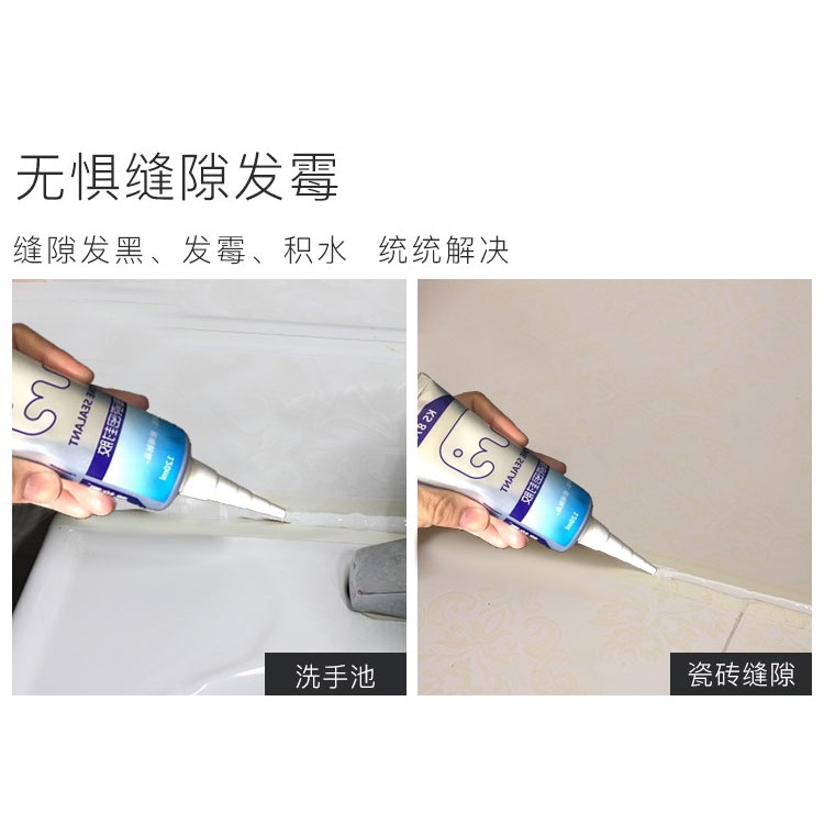 洗臉盆陶瓷膠防水膠補漏膠衛生間堵漏王堵漏膠補縫封邊窗戶密封膠-細節圖9