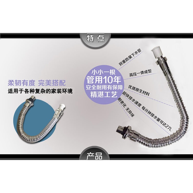 升級款 簡易安裝 80cm膠頭電鍍防臭防蟲ABS鋼絲下水管洗面盆排水-細節圖4
