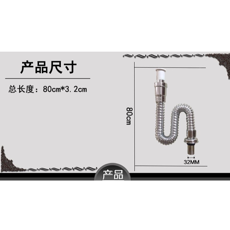 升級款 簡易安裝 80cm膠頭電鍍防臭防蟲ABS鋼絲下水管洗面盆排水-細節圖8