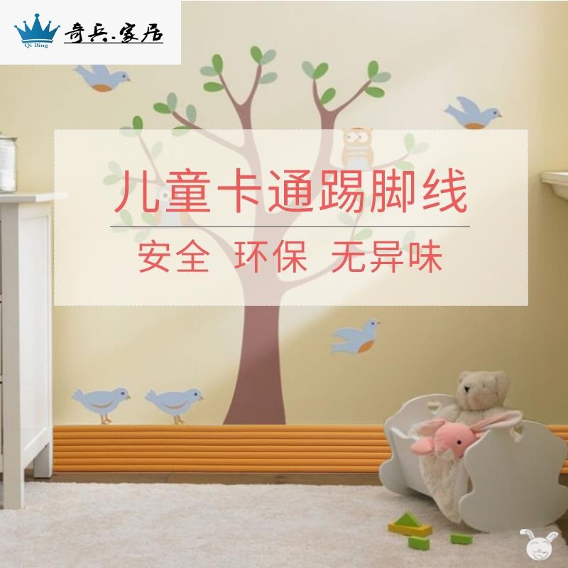防撞條加厚加寬兒童防護寶寶桌角防磕碰嬰兒保護安全墻貼軟包家用-細節圖3