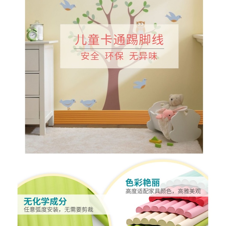 防撞條加厚加寬兒童防護寶寶桌角防磕碰嬰兒保護安全墻貼軟包家用-細節圖8