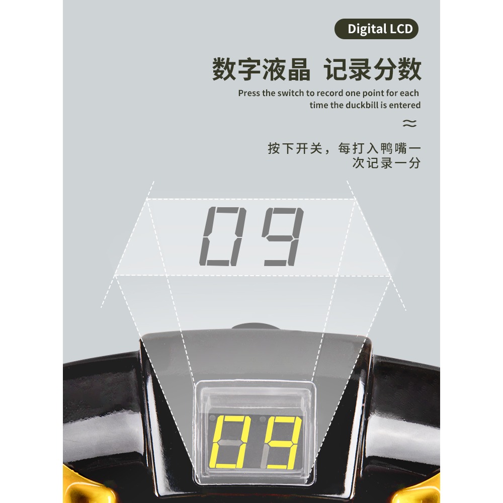 兒童打我鴨呀射擊玩具網紅男孩女孩子彈空氣動力軟彈槍生日禮物-細節圖4