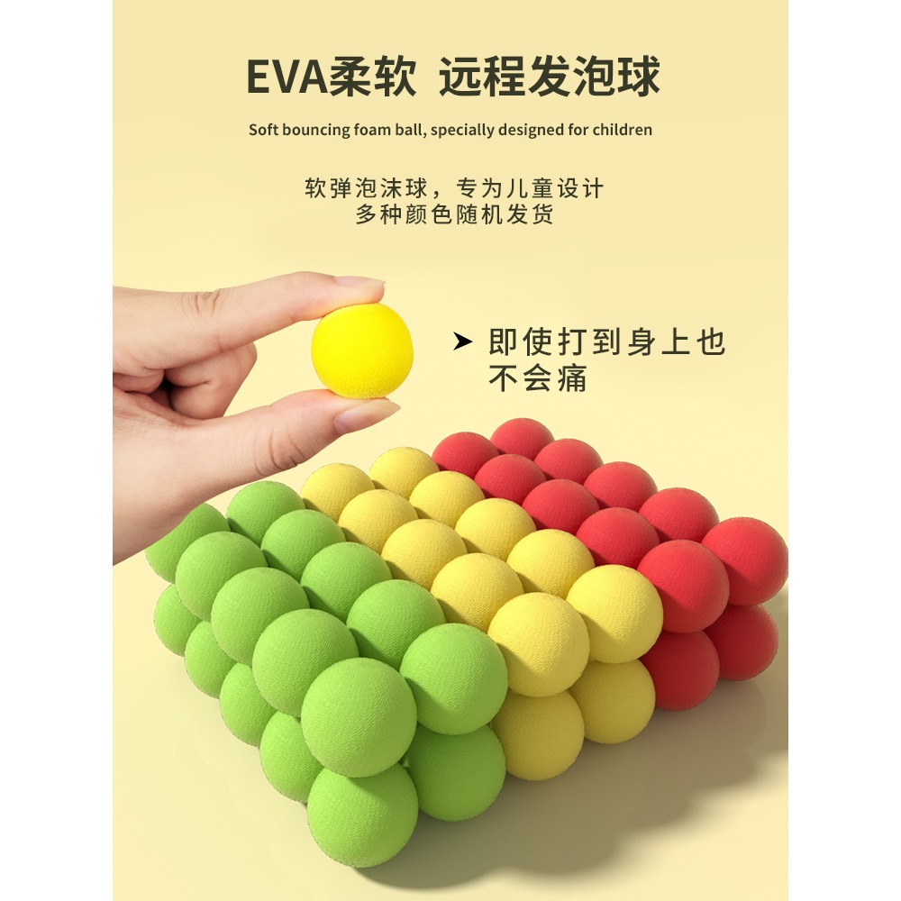 兒童打我鴨呀射擊玩具網紅男孩女孩子彈空氣動力軟彈槍生日禮物-細節圖5