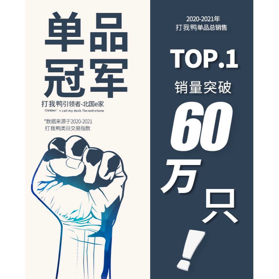 兒童打我鴨呀射擊玩具網紅男孩女孩子彈空氣動力軟彈槍生日禮物-細節圖8