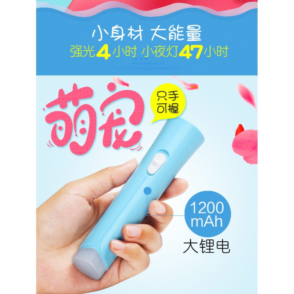 雅格充電手電筒兒童不傷眼小型便攜迷你家用女強光學生宿舍護眼看-細節圖7