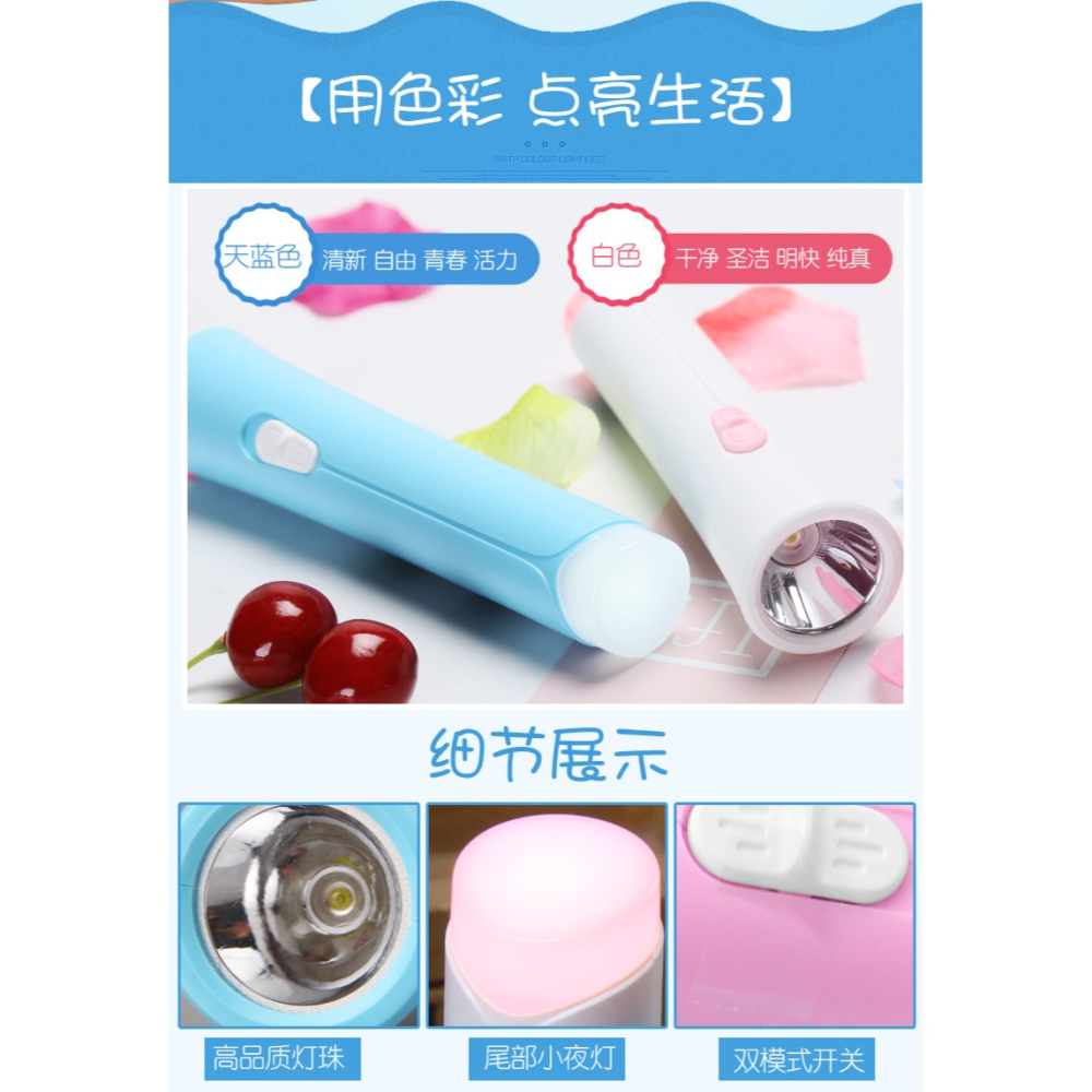 雅格充電手電筒兒童不傷眼小型便攜迷你家用女強光學生宿舍護眼看-細節圖8