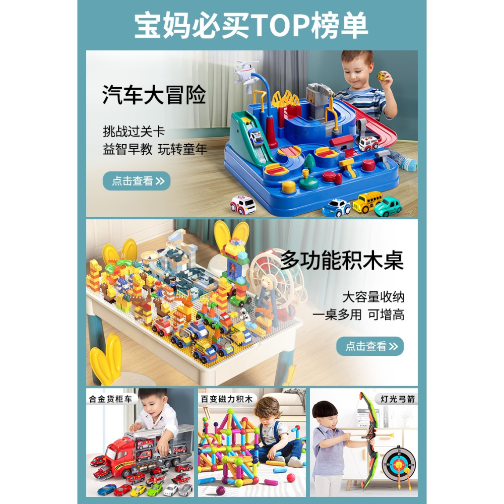 兒童玩具4益智智力10開發動腦男孩男童3至6歲女以上5生日新年禮物-細節圖6