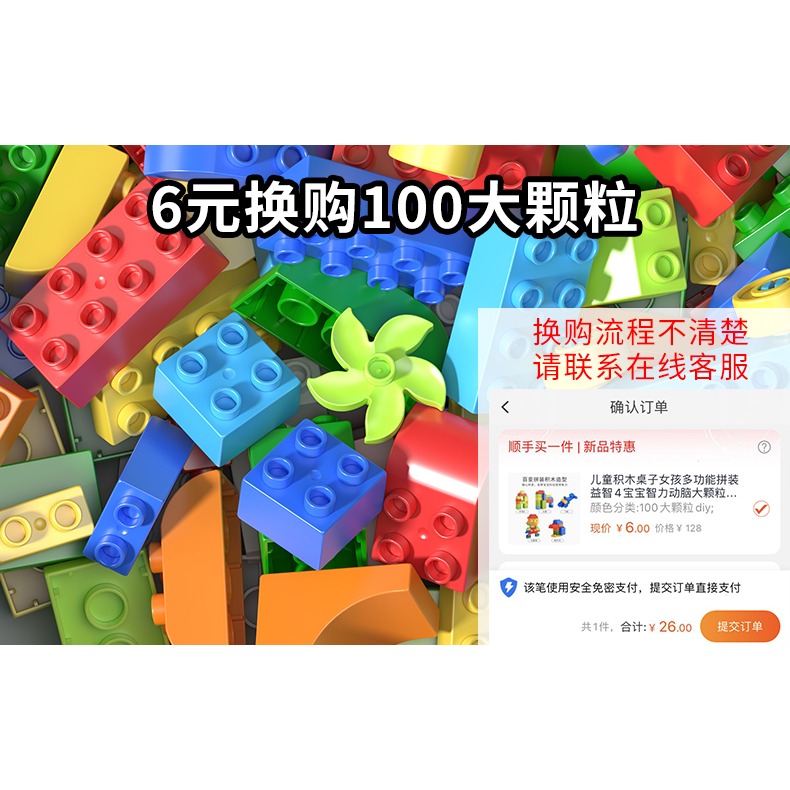 兒童玩具4益智智力10開發動腦男孩男童3至6歲女以上5生日新年禮物-細節圖8