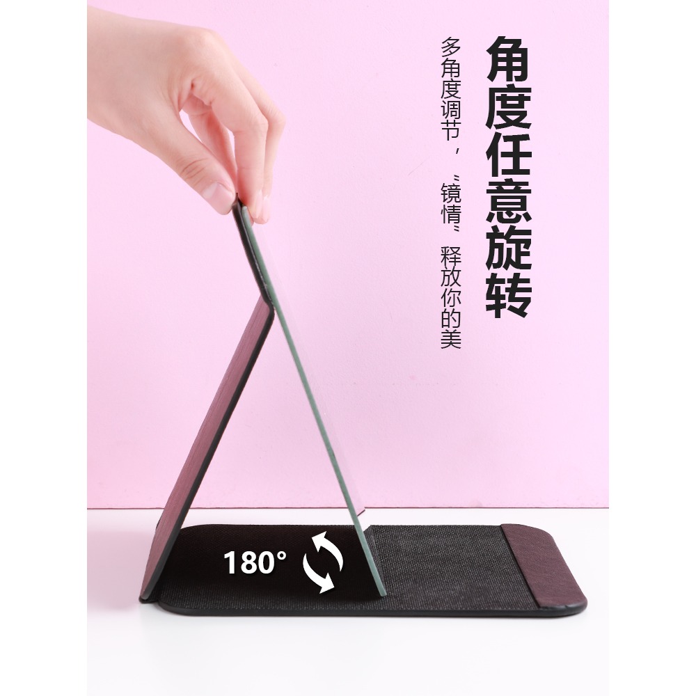 折疊鏡子化妝鏡臺式桌面可立家用小型便攜辦公室學生宿舍小號翻蓋-細節圖2