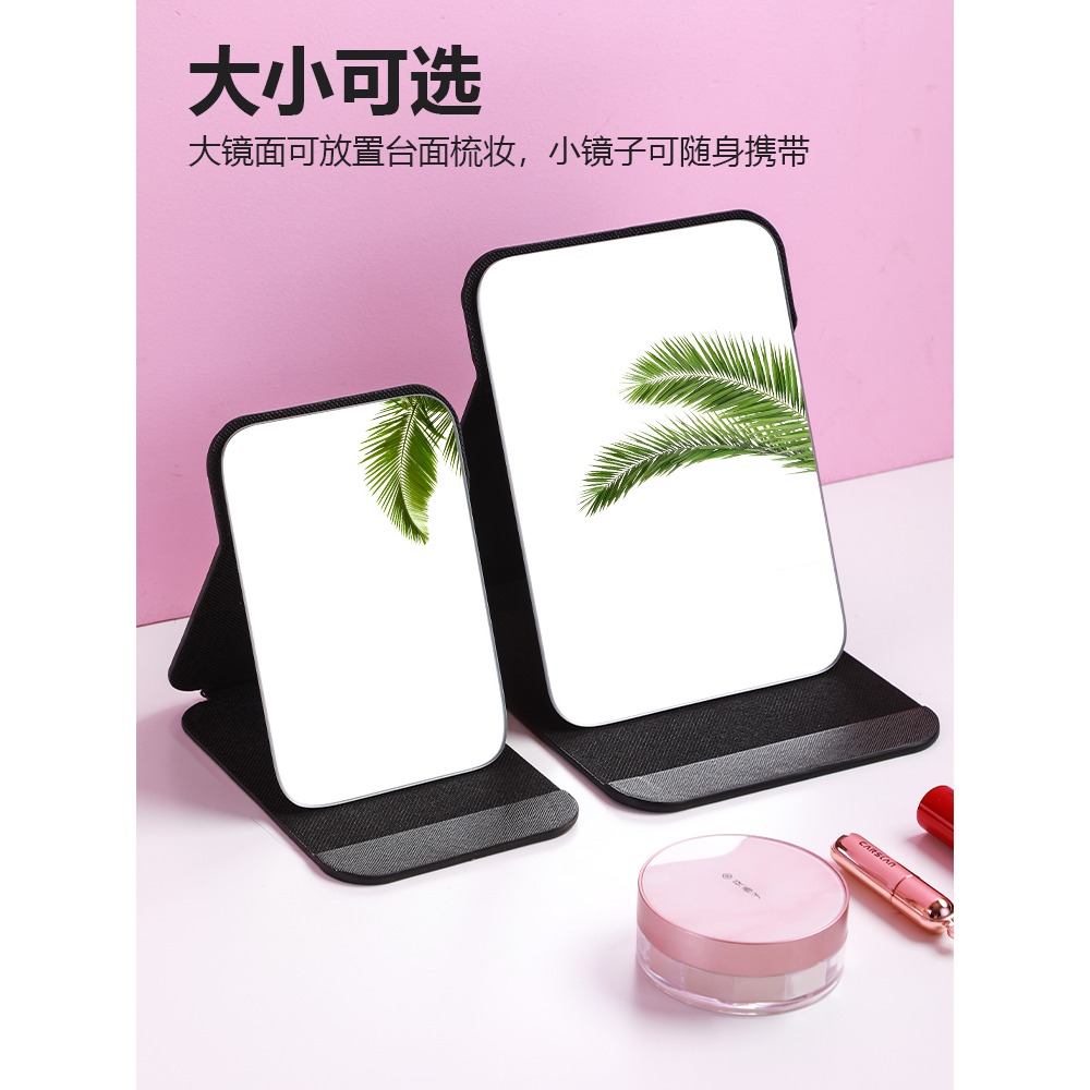 折疊鏡子化妝鏡臺式桌面可立家用小型便攜辦公室學生宿舍小號翻蓋-細節圖4