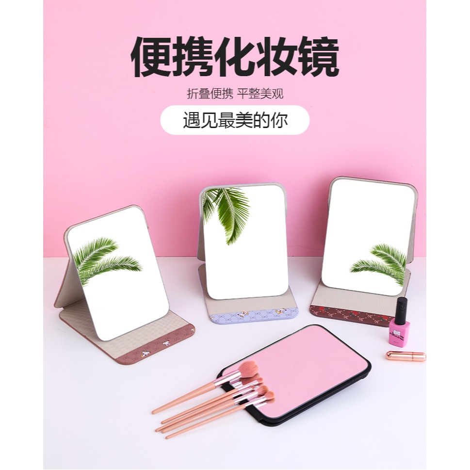 折疊鏡子化妝鏡臺式桌面可立家用小型便攜辦公室學生宿舍小號翻蓋-細節圖6