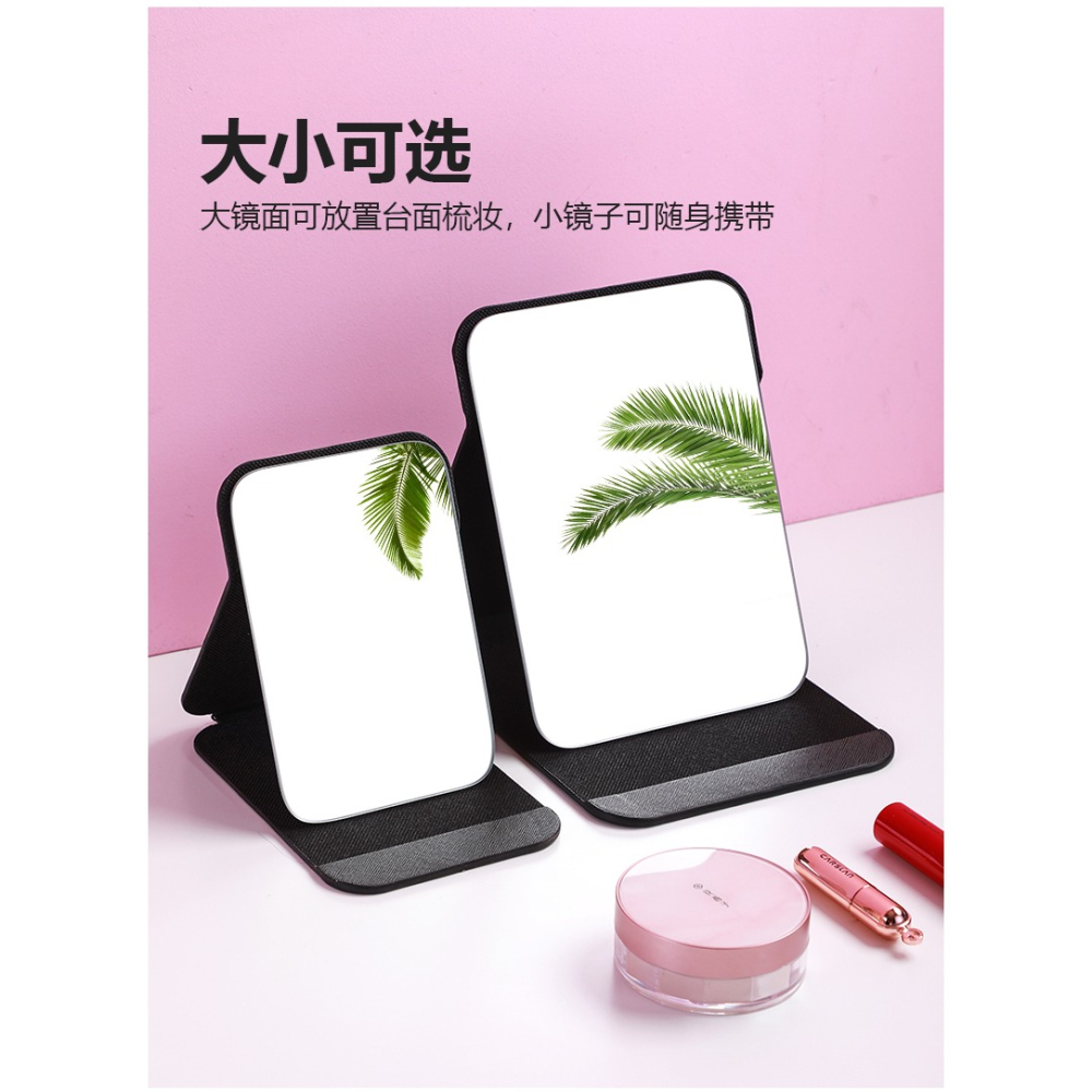 折疊鏡子化妝鏡臺式桌面可立家用小型便攜辦公室學生宿舍小號翻蓋-細節圖10