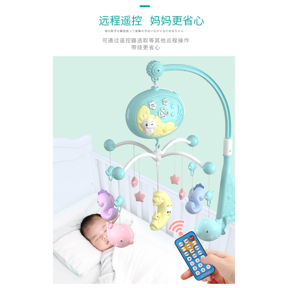 新生嬰兒牀鈴0-1歲3-6個月12男女寶寶玩具音樂旋轉益智搖鈴牀頭鈴-細節圖8