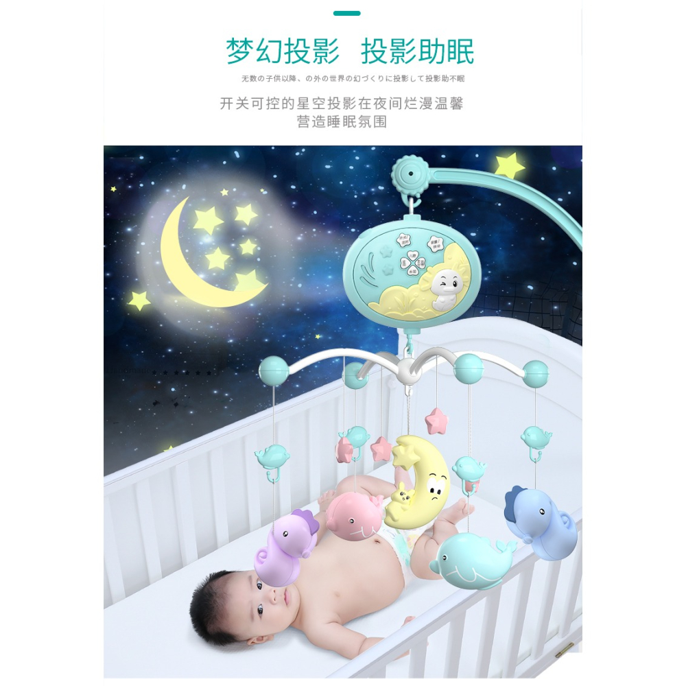 新生嬰兒牀鈴0-1歲3-6個月12男女寶寶玩具音樂旋轉益智搖鈴牀頭鈴-細節圖9