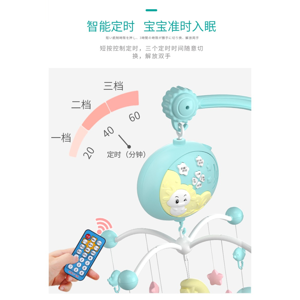 新生嬰兒牀鈴0-1歲3-6個月12男女寶寶玩具音樂旋轉益智搖鈴牀頭鈴-細節圖10