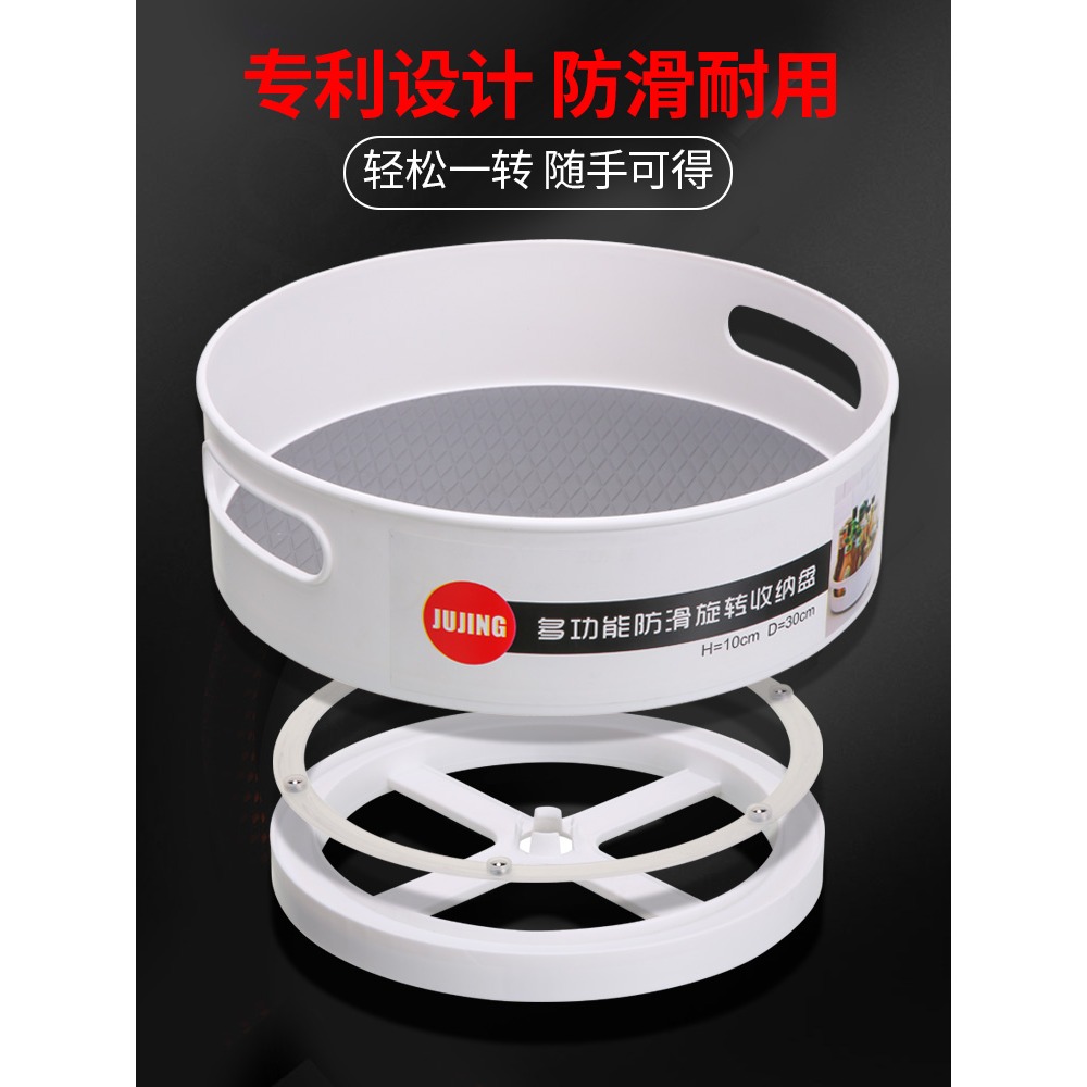 廚房收納置物架收納盒旋轉調料架多功能神器整理箱調味料調味品瓶-細節圖4