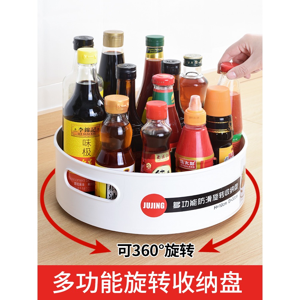 廚房收納置物架收納盒旋轉調料架多功能神器整理箱調味料調味品瓶-細節圖6