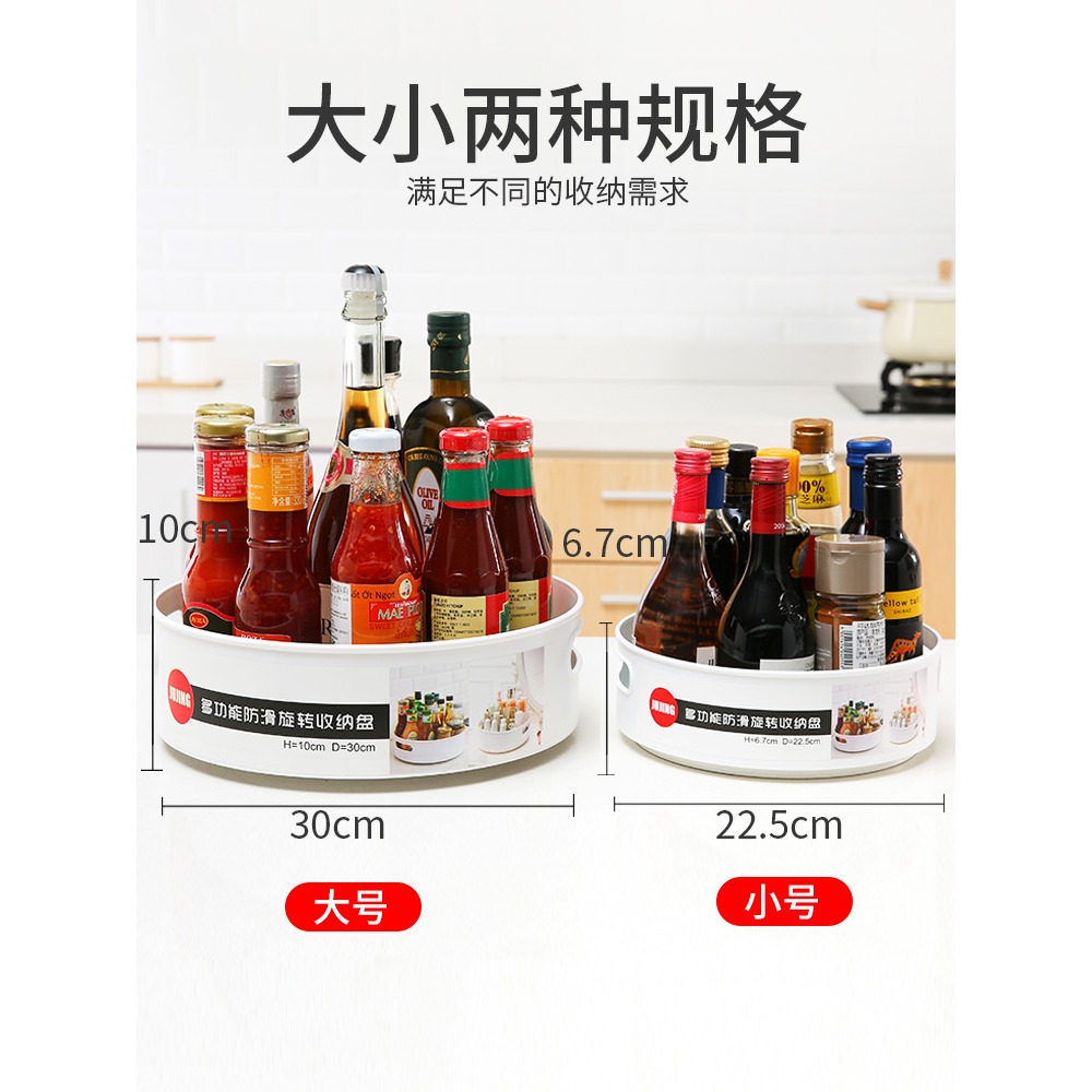 廚房收納置物架收納盒旋轉調料架多功能神器整理箱調味料調味品瓶-細節圖10