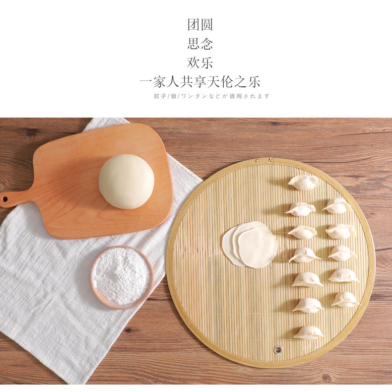 放餃子託盤蓋簾餃子簾子家用竹製水餃篦子水餃子墊蓋墊多層盤圓形-細節圖7