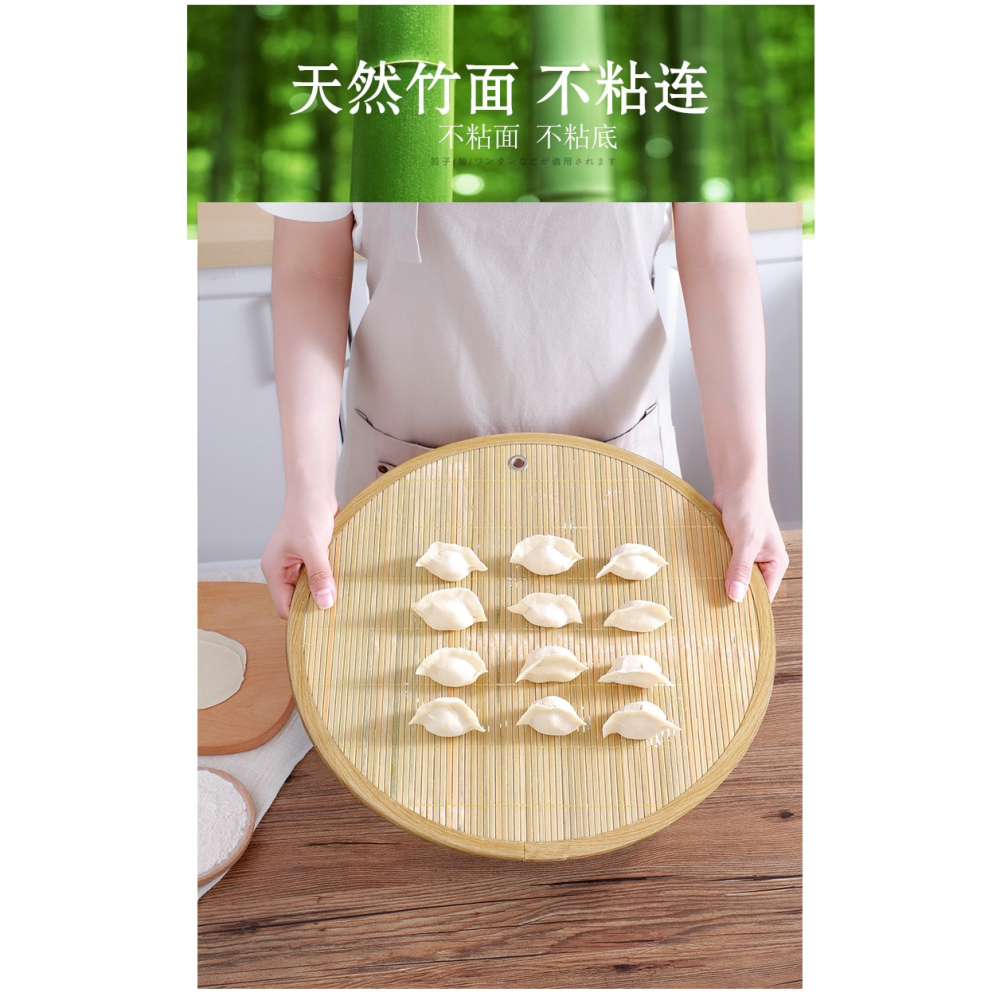 放餃子託盤蓋簾餃子簾子家用竹製水餃篦子水餃子墊蓋墊多層盤圓形-細節圖8