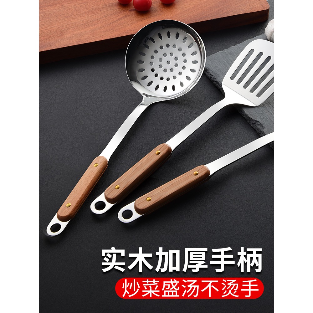 鍋鏟套裝炒菜鏟子廚具不粘鍋家用炒勺湯勺炒菜勺子不銹鋼全套裝木-細節圖3