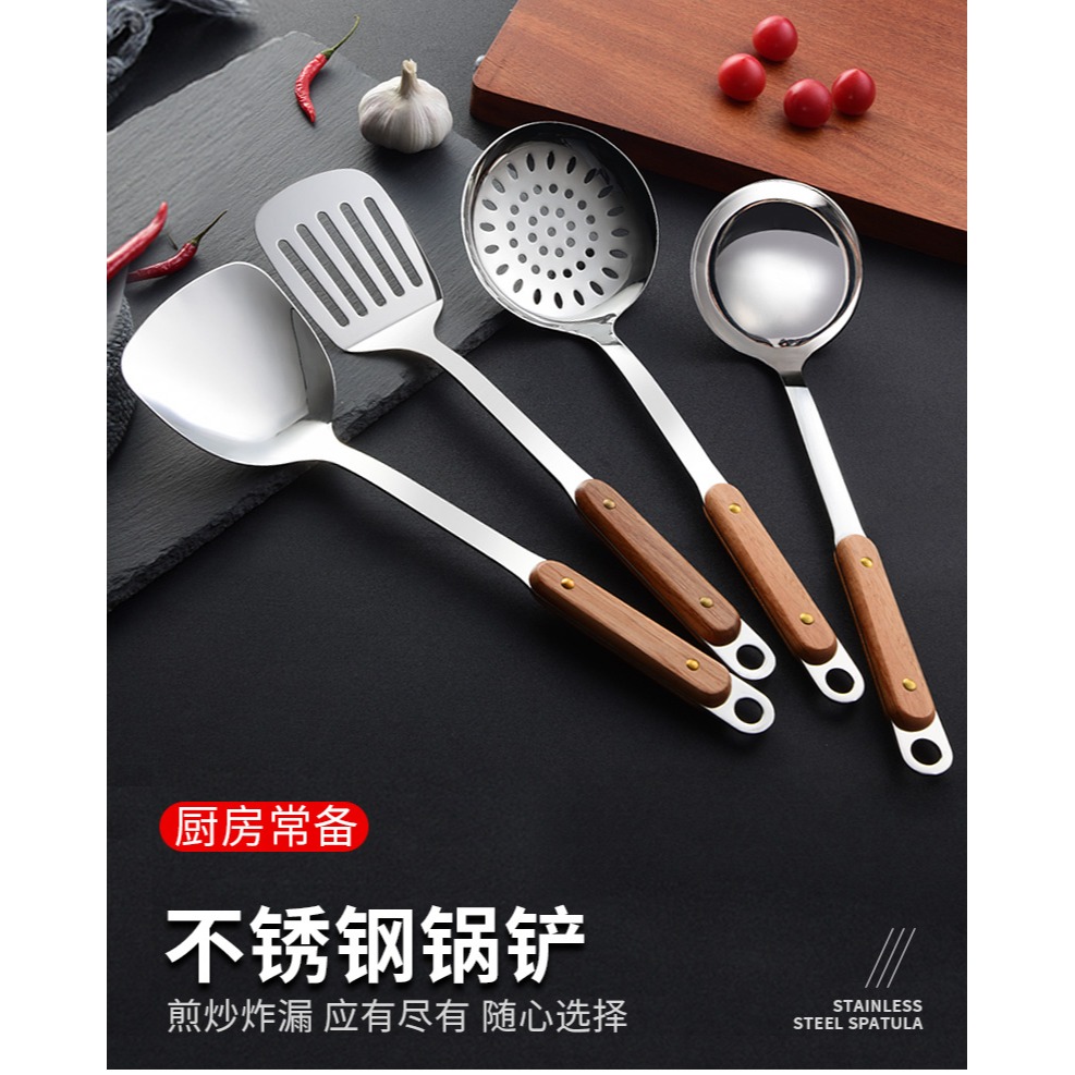 鍋鏟套裝炒菜鏟子廚具不粘鍋家用炒勺湯勺炒菜勺子不銹鋼全套裝木-細節圖6