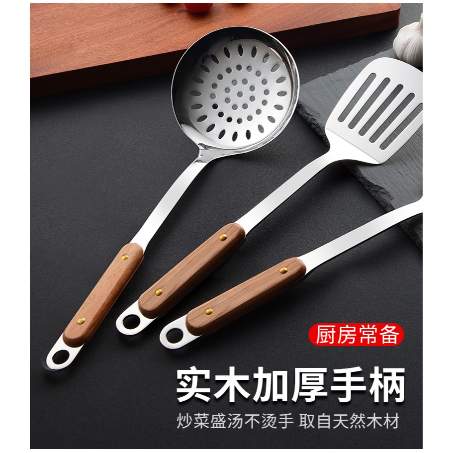 鍋鏟套裝炒菜鏟子廚具不粘鍋家用炒勺湯勺炒菜勺子不銹鋼全套裝木-細節圖8