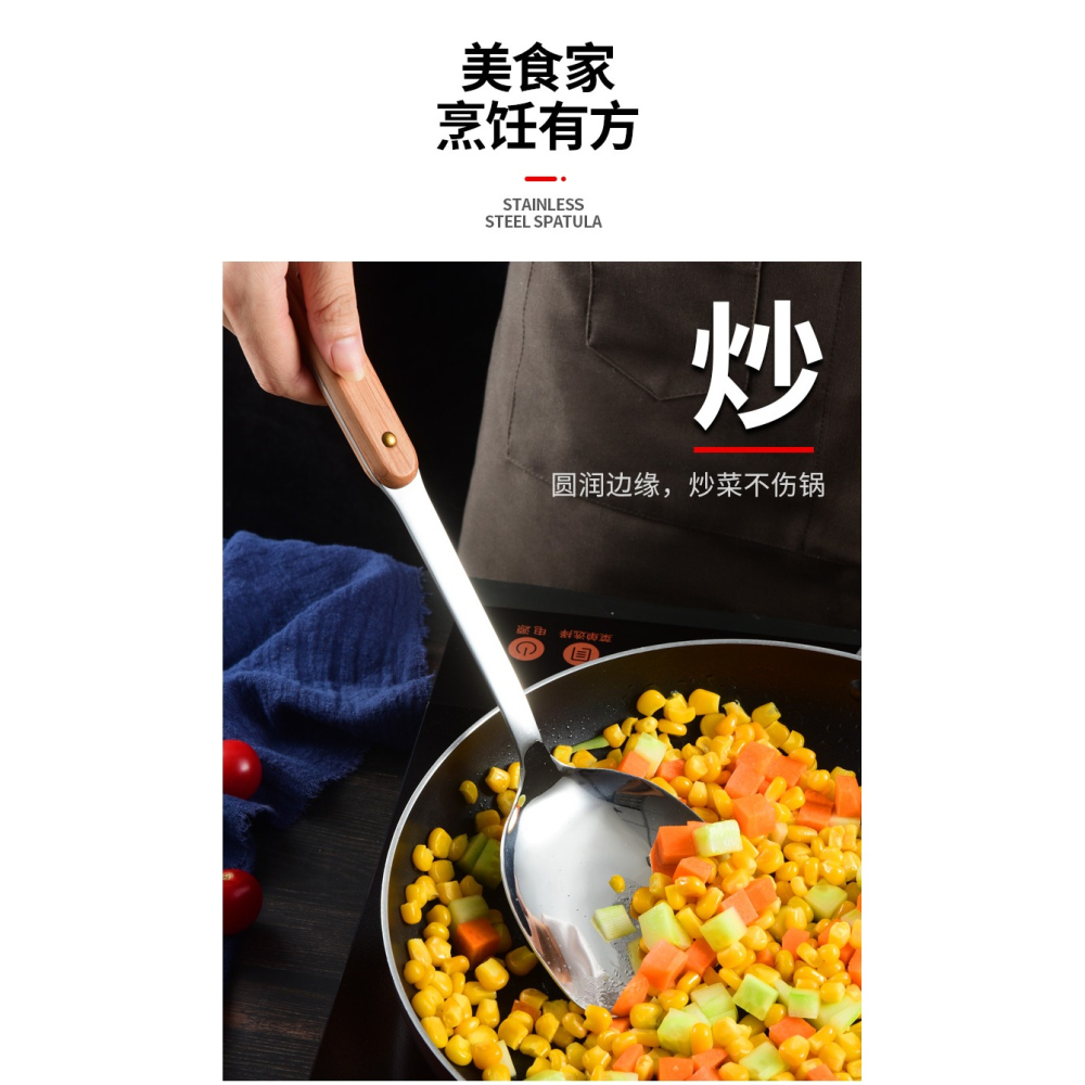 鍋鏟套裝炒菜鏟子廚具不粘鍋家用炒勺湯勺炒菜勺子不銹鋼全套裝木-細節圖9