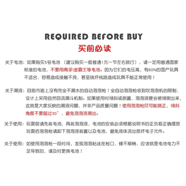 兒童全自動聲光泡泡槍七彩吹泡泡水玩具泡泡機抖音同款神器少女心-細節圖9