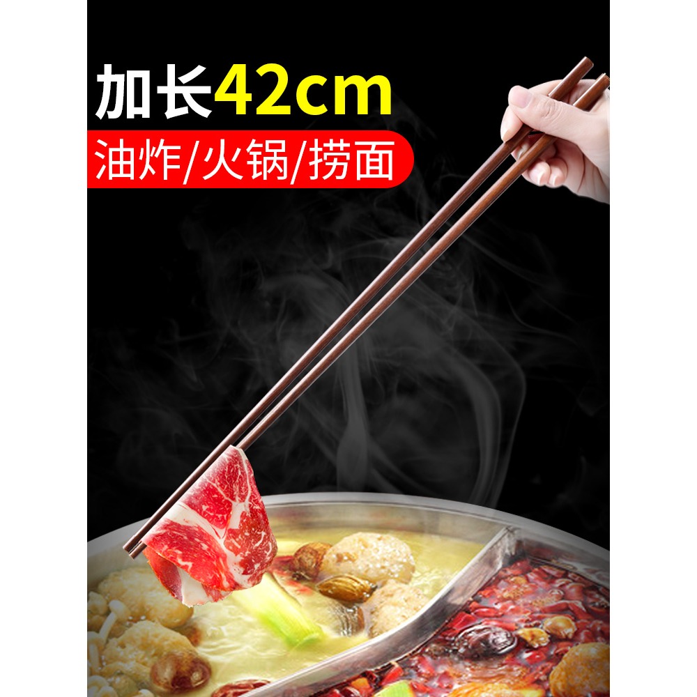 雙槍長筷子油炸耐高溫炸油條的火鍋撈面筷木家用加長防燙加粗炸魚-細節圖7