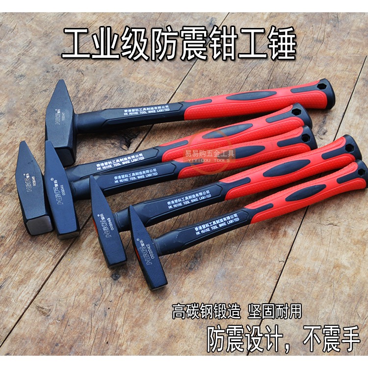 慧科鉗工錘鴨嘴錘 鈑金錘 電工錘迷你錘子手錘扁錘電焊錘包塑鉗工-細節圖2