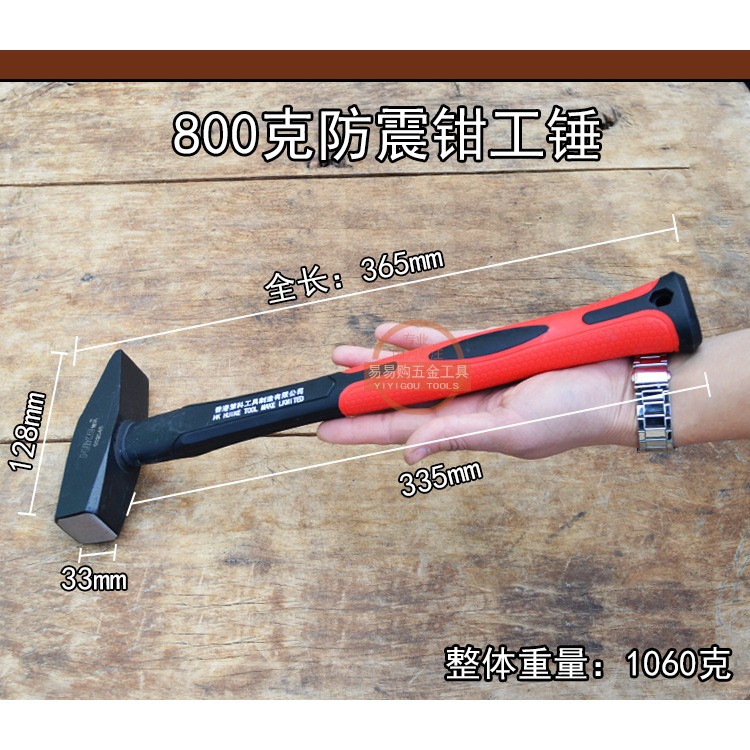 慧科鉗工錘鴨嘴錘 鈑金錘 電工錘迷你錘子手錘扁錘電焊錘包塑鉗工-細節圖9