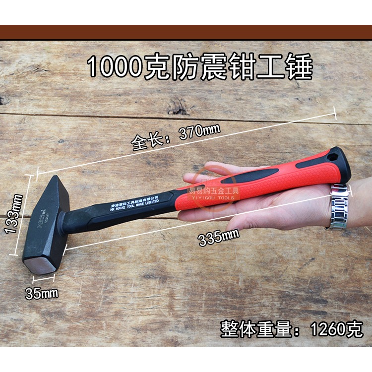 慧科鉗工錘鴨嘴錘 鈑金錘 電工錘迷你錘子手錘扁錘電焊錘包塑鉗工-細節圖10