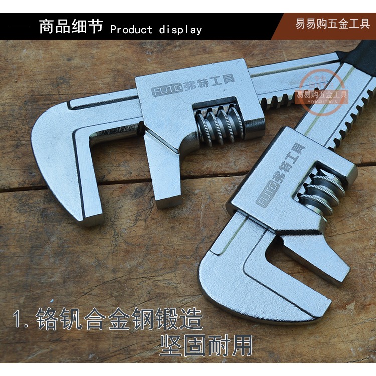 下水器多用活動扳手活絡扳手工具多功能活口扳手大開口直角活扳手-細節圖4