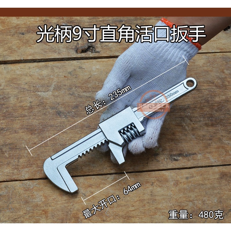 下水器多用活動扳手活絡扳手工具多功能活口扳手大開口直角活扳手-細節圖8