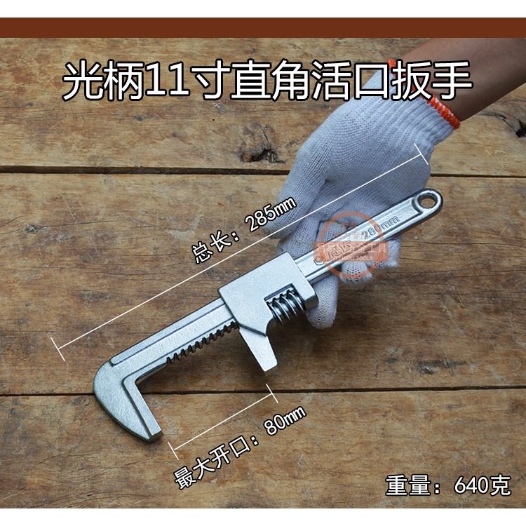 下水器多用活動扳手活絡扳手工具多功能活口扳手大開口直角活扳手-細節圖9