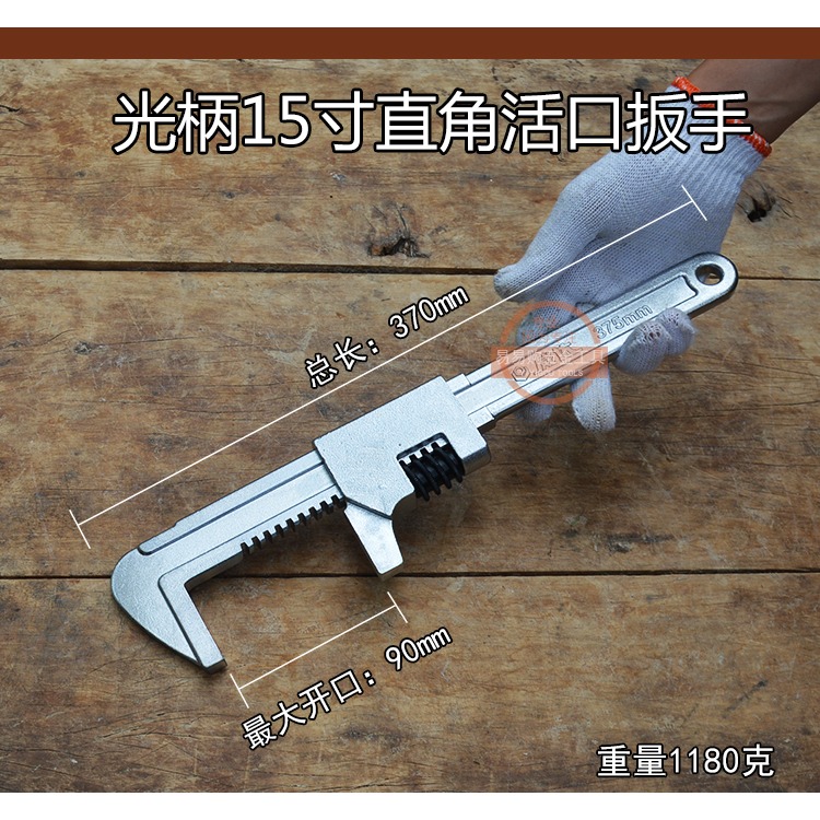 下水器多用活動扳手活絡扳手工具多功能活口扳手大開口直角活扳手-細節圖10